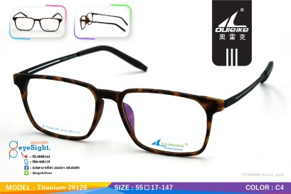 กรอบแว่น OULEIKE